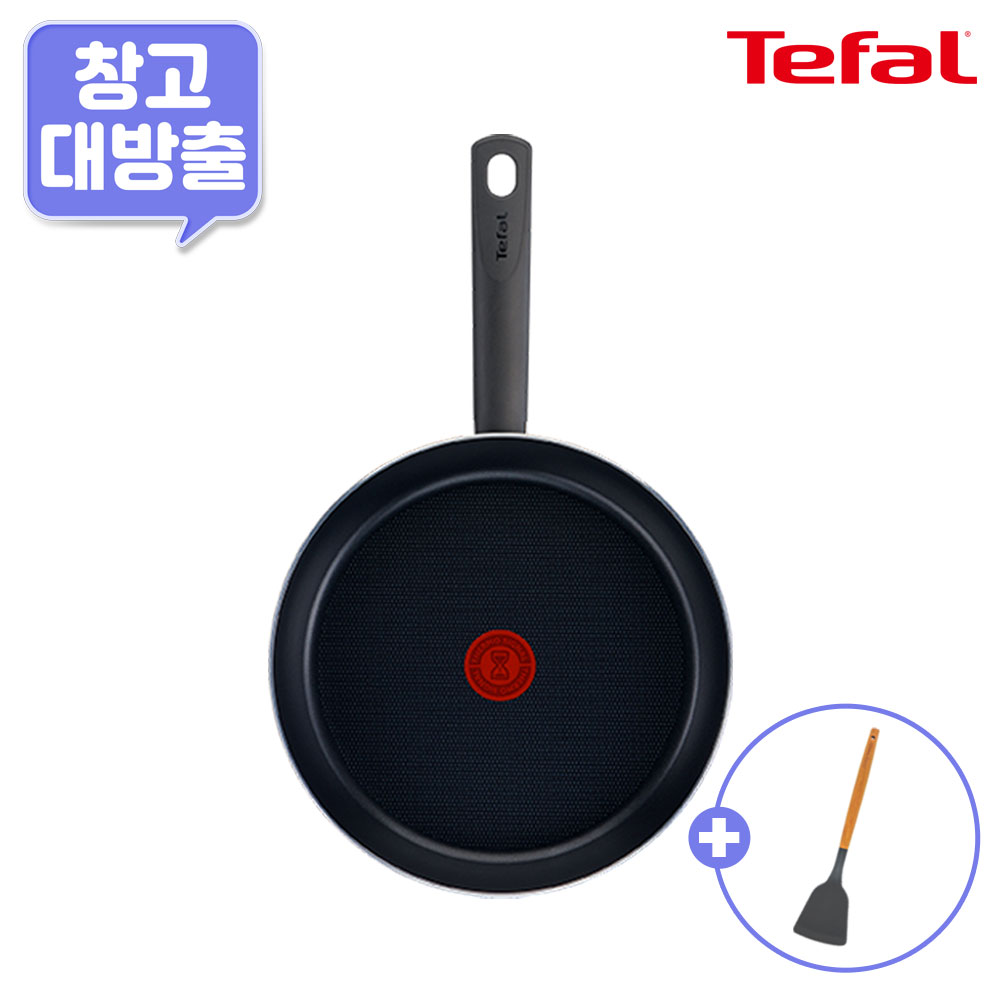 [11월한정특가] [창고대방출] [테팔] G6 초코브라우니 프라이팬 24cm+[사은품] GF 우드 핸들 실리콘 뒤집개