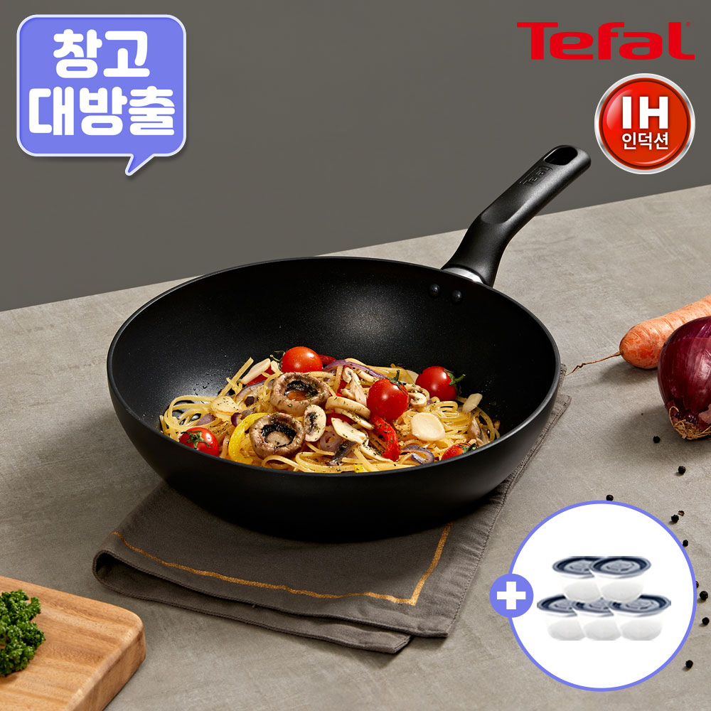 [11월한정특가] [창고대방출] [테팔] 인덕션 델리커시 티타늄 멀티팬 28cm+[사은품] GF 보관용기 네이비*5개