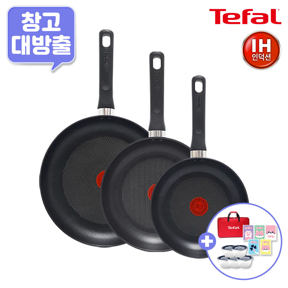 [11월한정특가] [창고대방출] [테팔] 인덕션 델리커시 티타늄 프라이팬 3종 세트(22+24+28)+[사은품] GF 보관용기 네이비*5개+셀룰로오스 스펀지 하루 5P 세트+테팔 멀티백