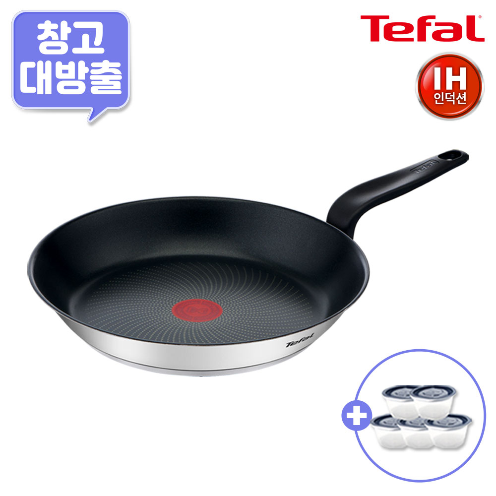 [11월한정특가] [창고대방출] [테팔] G6 인덕션 프리즘 프라이팬28cm+[사은품] GF 보관용기 네이비*5개