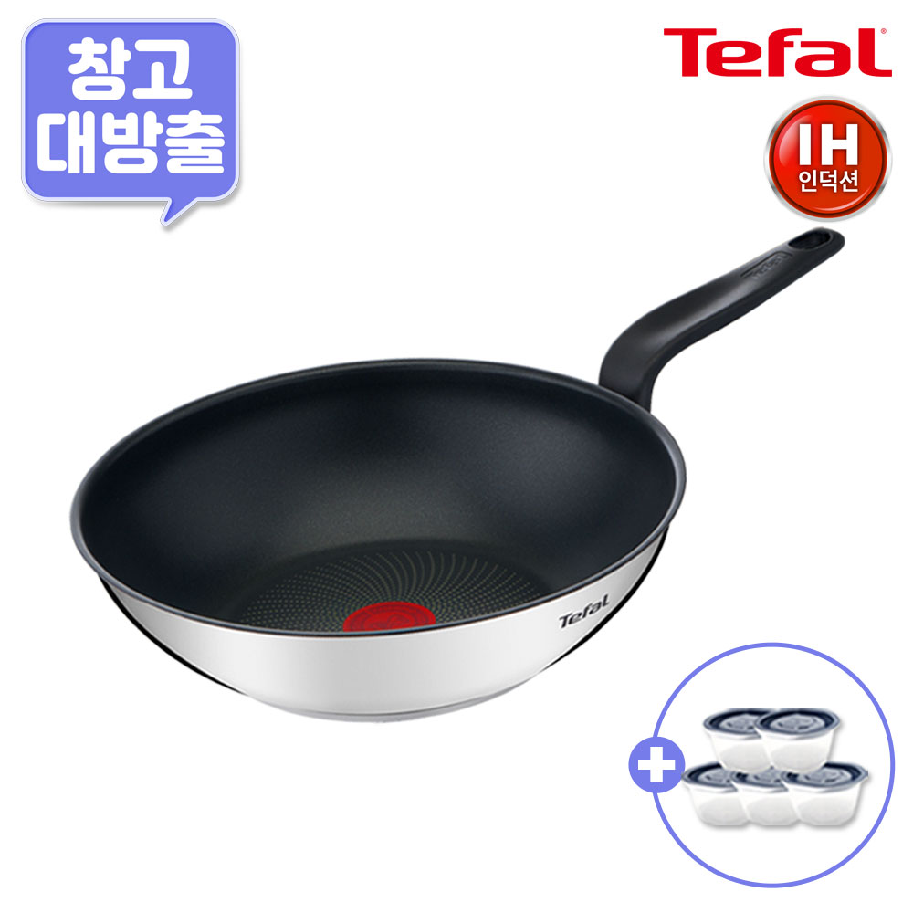 [11월한정특가] [창고대방출] [테팔] G6 인덕션 프리즘 멀티팬28cm+[사은품] GF 보관용기 네이비*5개