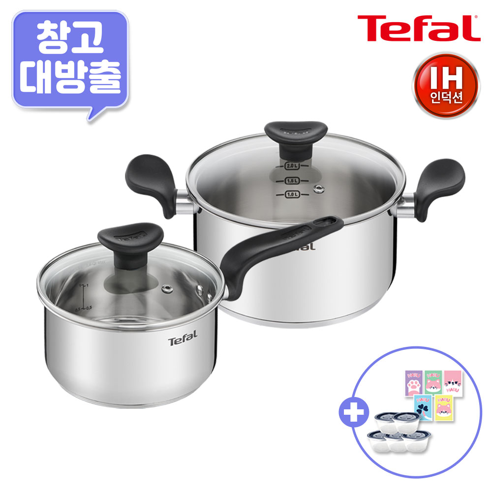 [11월한정특가] [창고대방출] [테팔] G6 인덕션 프리즘 냄비 2종 세트(편수16+양수20)+[사은품] GF 보관용기 네이비*5개+셀룰로오스 스펀지 하루 5P 세트