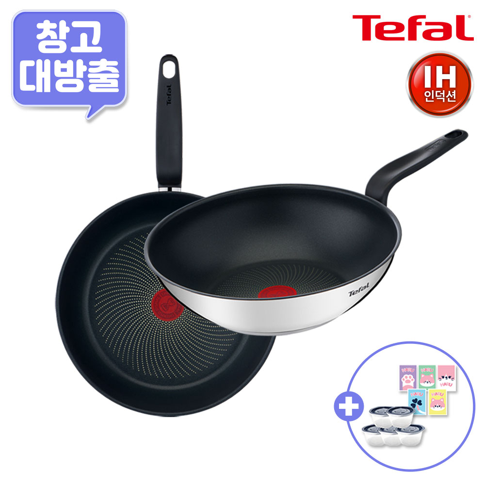 [11월한정특가] [창고대방출] [테팔] G6 인덕션 프리즘 프라이팬 2종 세트(팬28+웍28)+[사은품] GF 보관용기 네이비*5개+셀룰로오스 스펀지 하루 5P 세트