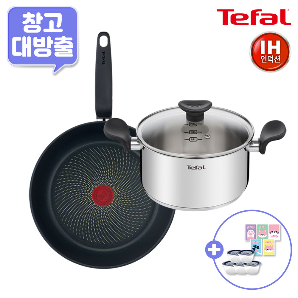 [11월한정특가] [창고대방출] [테팔] G6 인덕션 프리즘 팬&냄비 2종 세트(팬28+양수20)+[사은품] GF 보관용기 네이비*5개+셀룰로오스 스펀지 하루 5P 세트