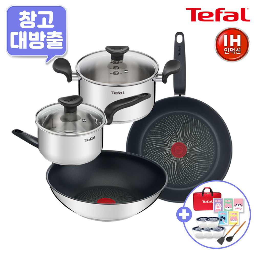 [11월한정특가] [창고대방출] [테팔] G6 인덕션 프리즘 프라이팬 2종+냄비 2종+[사은품] 테팔 멀티백+죠르노펠리체 보관용기 네이비*5개+셀룰로오스 스펀지 하루 5P 세트+우드 실리콘 국자+뒤지개