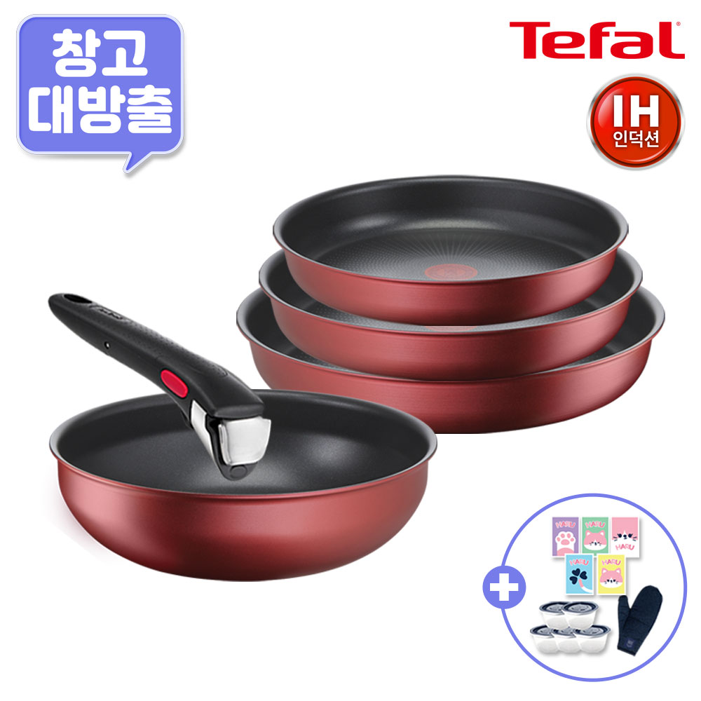 [11월한정특가] [창고대방출] [테팔] 인덕션 매직핸즈 데일리쉐프 레드서프라이즈 트라이미 5종 세트(3종+팬28cm+볶음팬26cm)+[사은품] GF 셀룰로오스 스펀지 하루 5P 세트+멀티글러브+보관용기 네이비*5개