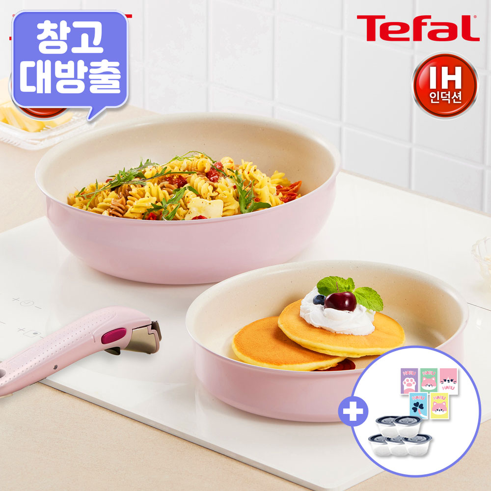 [11월한정특가] [창고대방출] [테팔] 인덕션 매직핸즈 세레니티 3종 세트+[사은품] GF 보관용기 네이비*5개+셀룰로오스 스펀지 하루 5P 세트