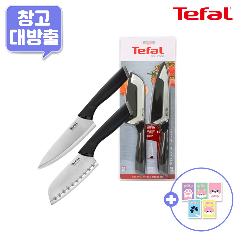 [11월한정특가] [창고대방출] [테팔] 컴포트 식도 2종 세트(식도15+산도쿠12)+[사은품] GF 셀룰로오스 스펀지 하루 5P 세트
