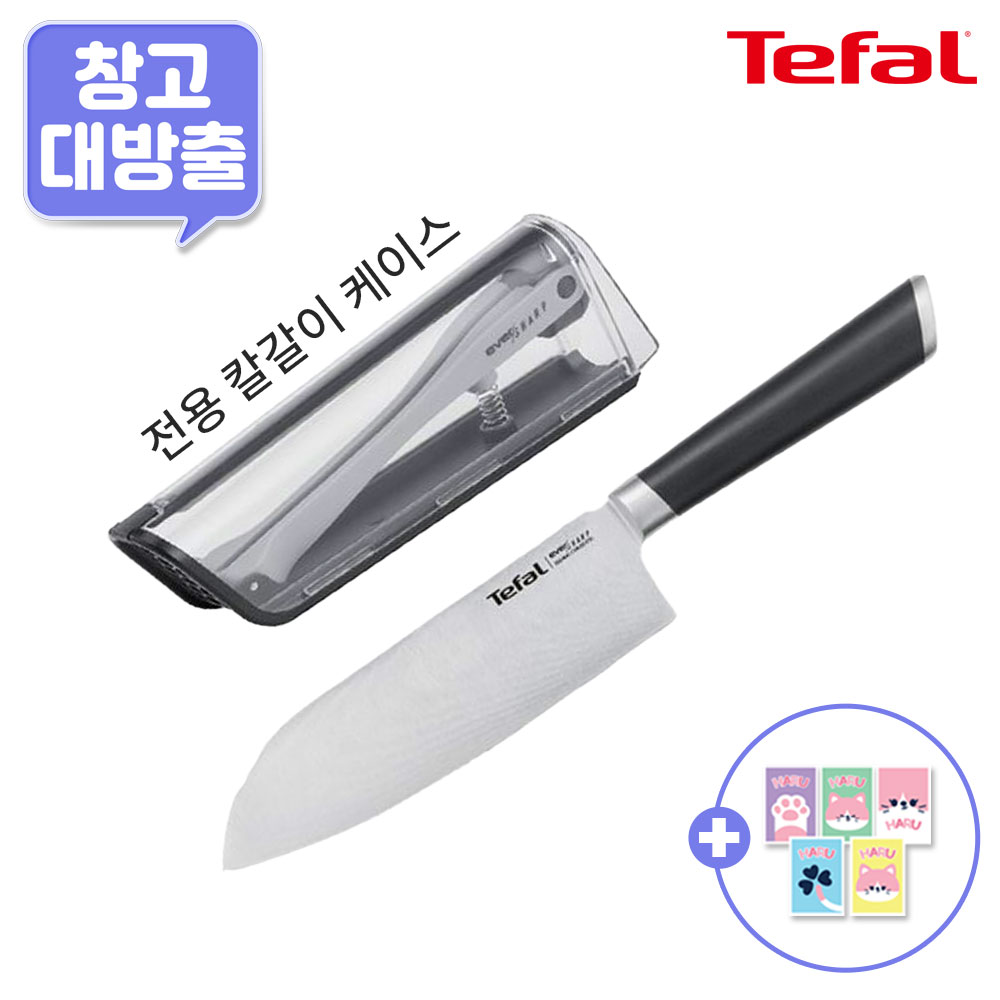[11월한정특가] [창고대방출] [테팔] 에버샤프 산도쿠식도 16.5cm+전용 칼갈이 케이스+[사은품] GF 셀룰로오스 스펀지 하루 5P 세트