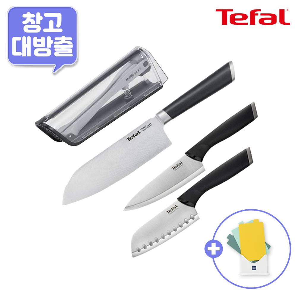 [11월한정특가] [창고대방출] [테팔] 컴포트 식도 2종 세트(식도15+산도쿠12)+에버샤프 산도쿠식도 16.5cm+전용 칼갈이 케이스+[사은품] GF 인덱스도마 3P 세트(거치대 포함)