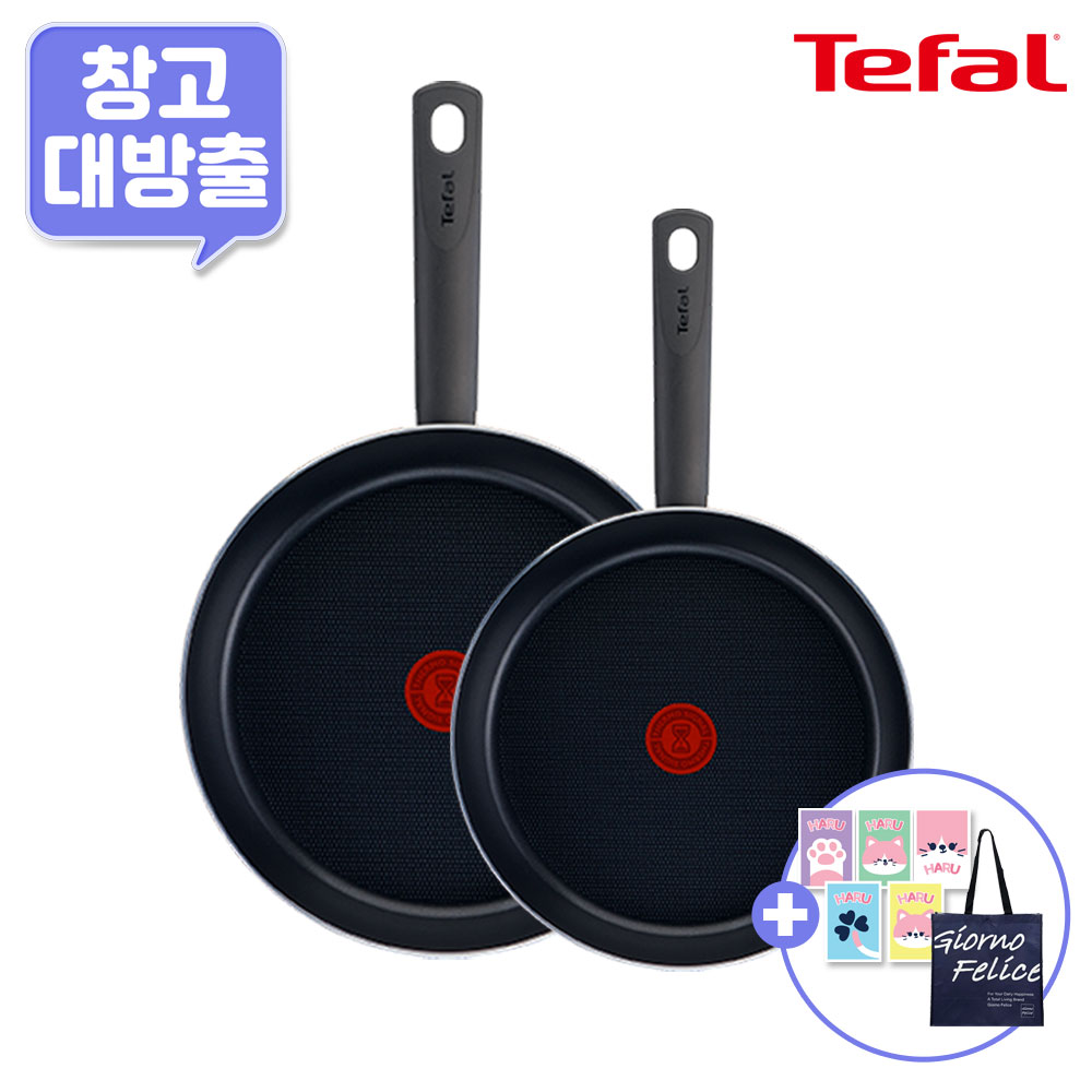 [11월한정특가] [창고대방출] [테팔] G6 초코브라우니 프라이팬 24cm+30cm+[사은품] GF RPET 리유저블 가방+셀룰로오스 스펀지 하루 5P 세트