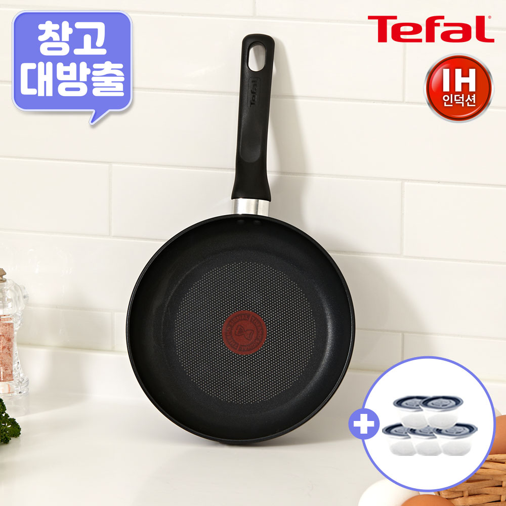 [11월한정특가] [창고대방출] [테팔] 인덕션 델리커시 티타늄 프라이팬 22cm+[사은품] GF 보관용기 네이비*5개