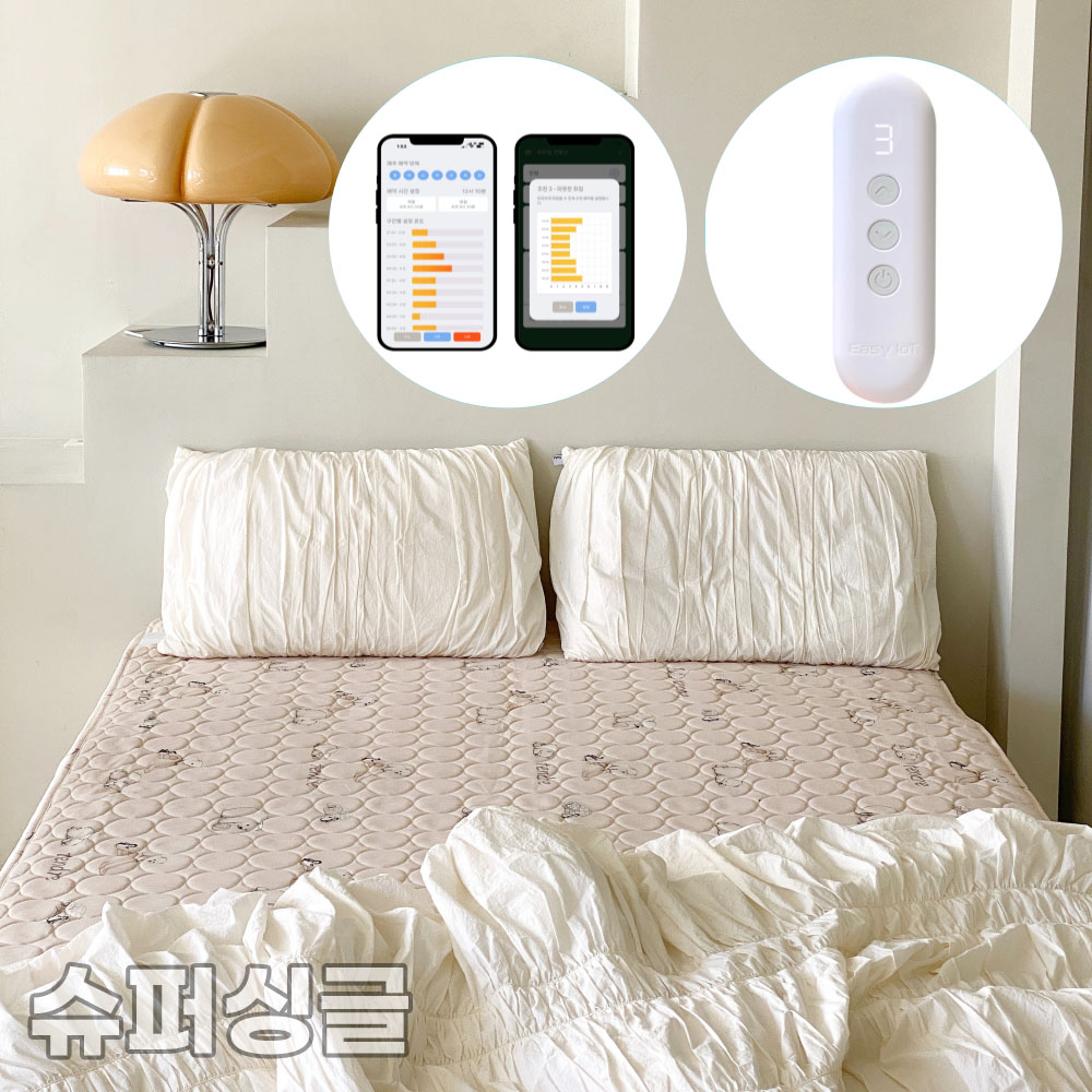 GONG9 TIME [ON AIR] [텐드리] 아기 전자파없는 탄소매트 온열매트 슈퍼싱글 핑크베이지