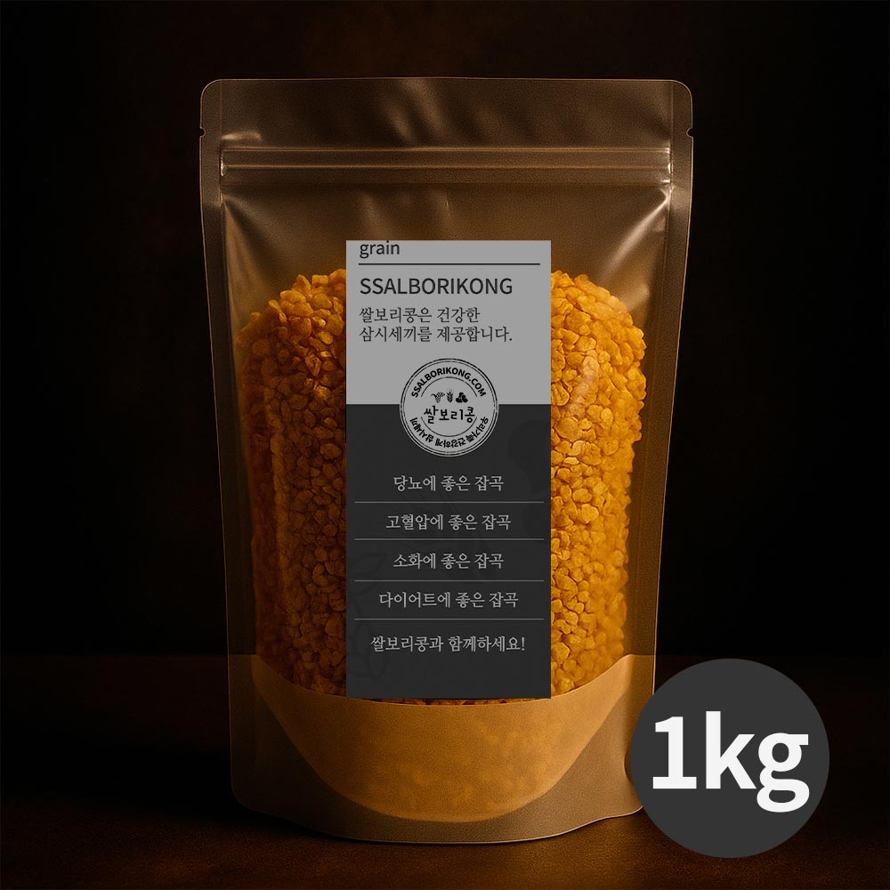 [쌀보리콩] 당뇨잡는 콩 루피니빈 1kg