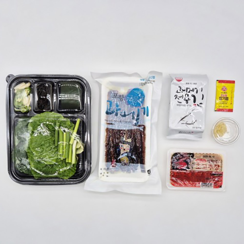 구룡포 햇 과메기 5미 아채세트