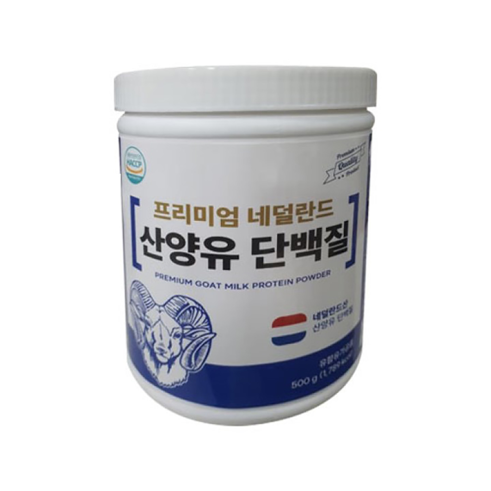 프리미엄 네덜란드 산양유 단백질 500g 1통