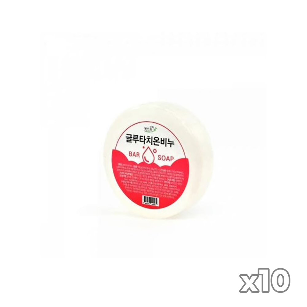 글루타치온 비누 10개