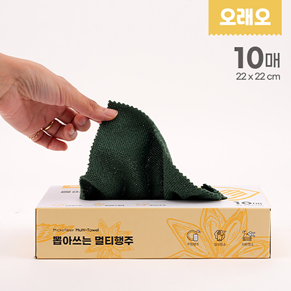 오래오 뽑아쓰는 멀티행주 10매입 1세트