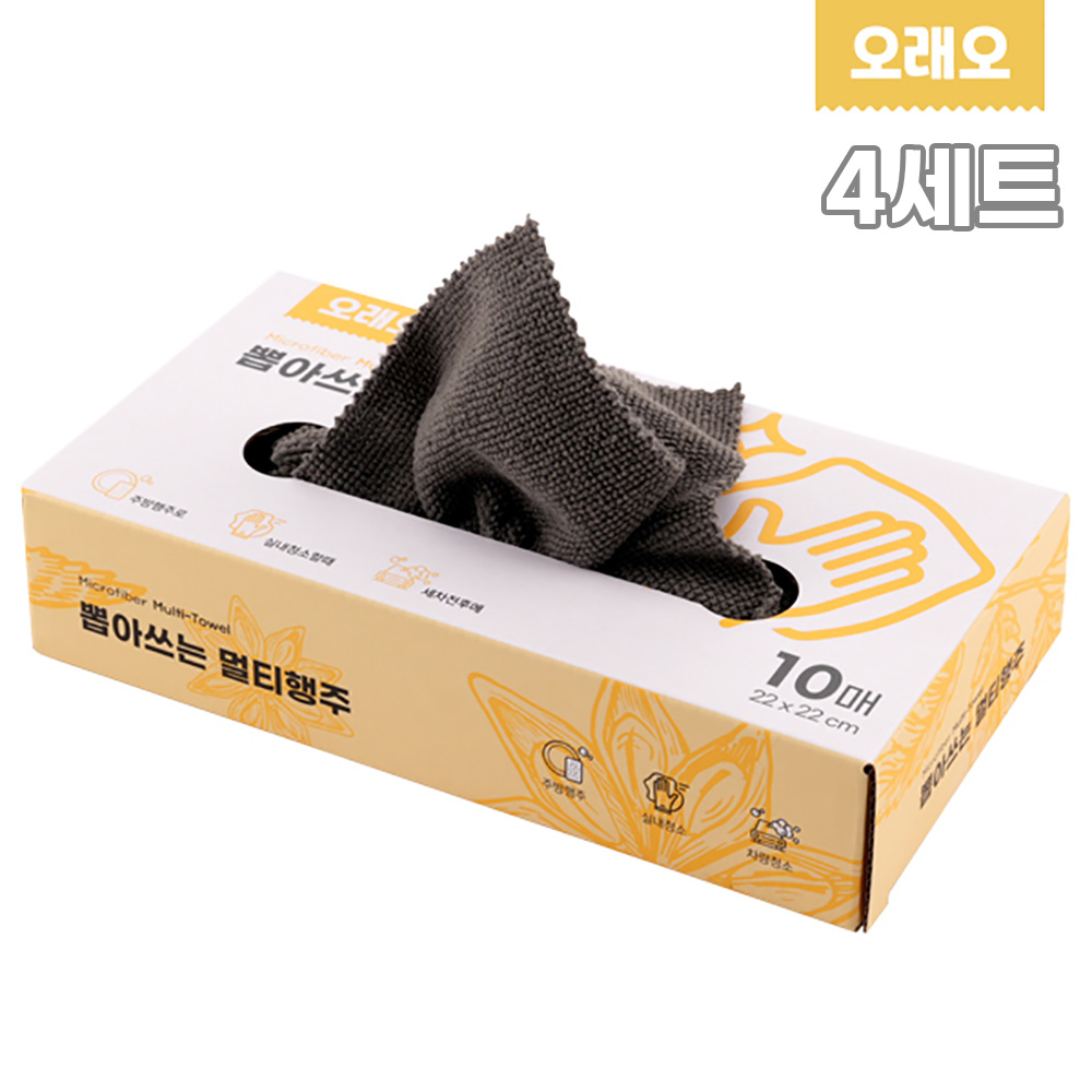 오래오 뽑아쓰는 멀티행주 10매입 4세트