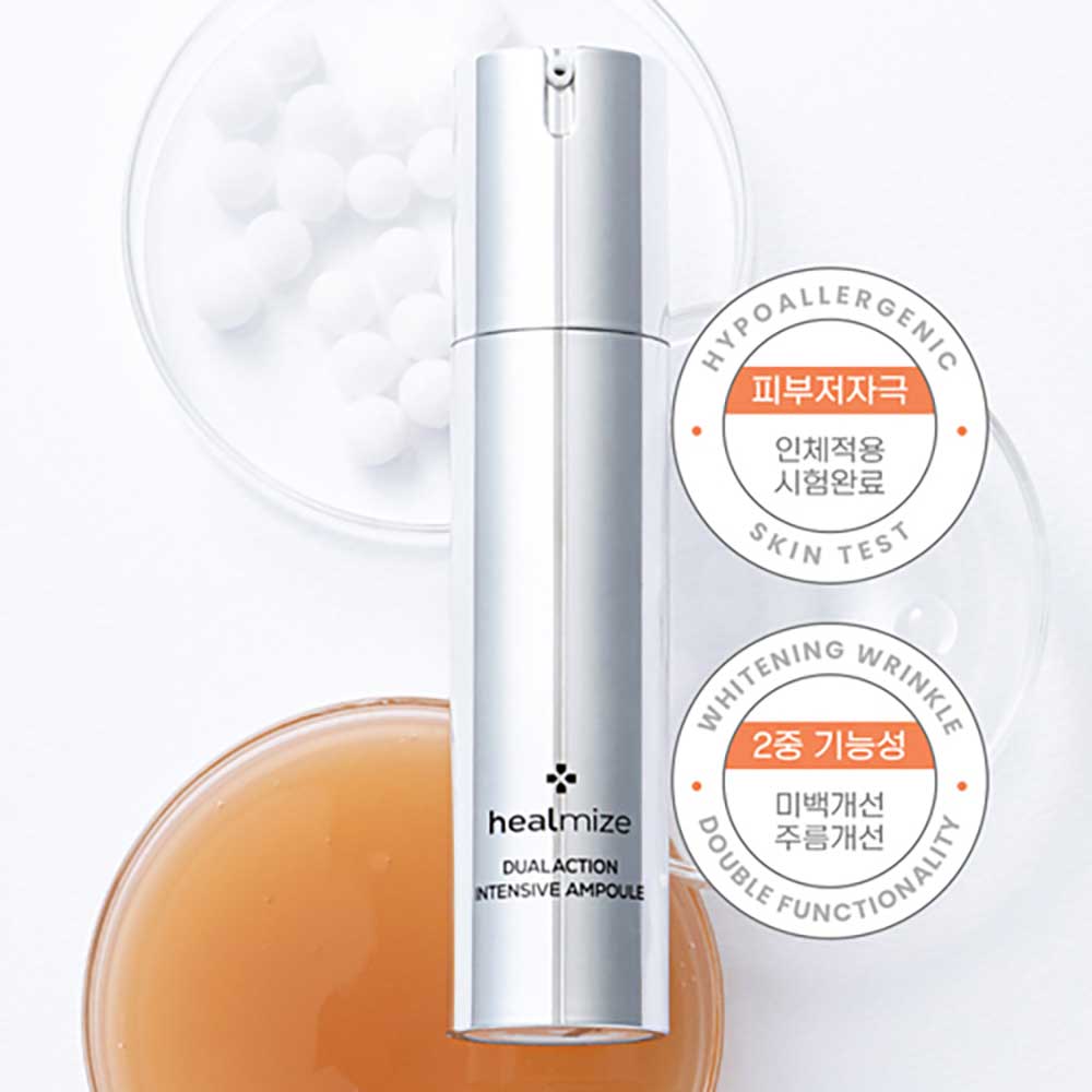 힐마이즈 인텐시브 앰플 50ml