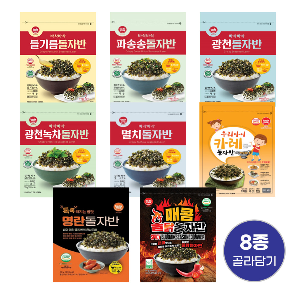 바다모아 들기름 돌자반 55g x 8개(골라담기)