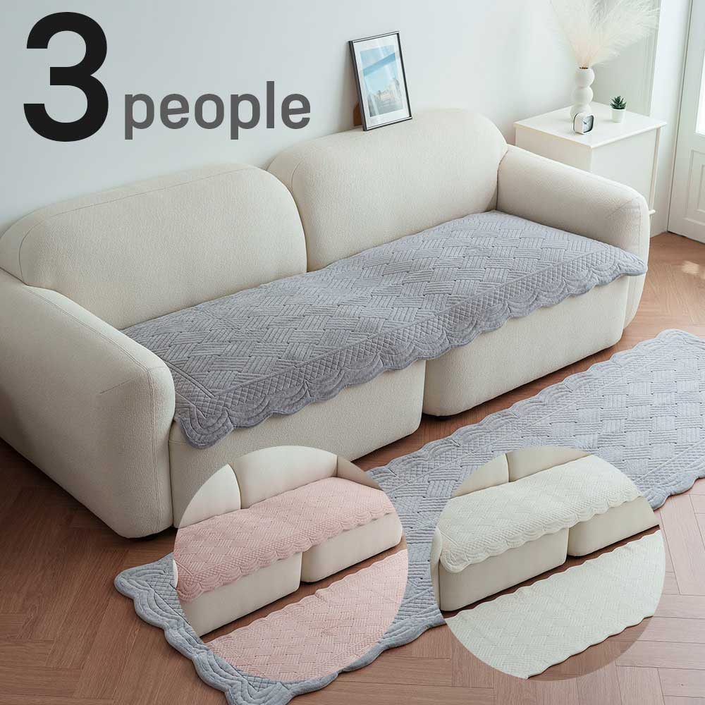 [Guy Laroche] 기라로쉬 토끼털 극세사 쇼파패드 (3인)