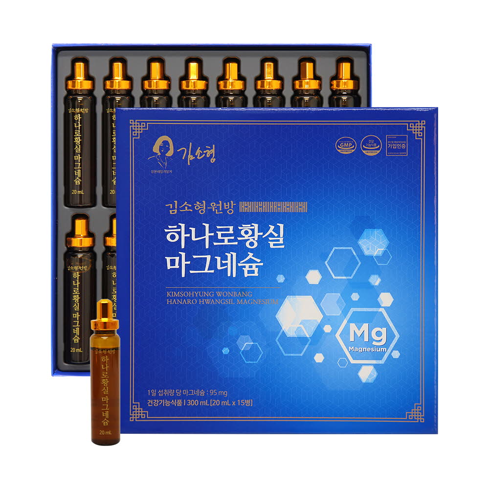 김소형원방 하나로 황실 마그네슘 20ml*15병