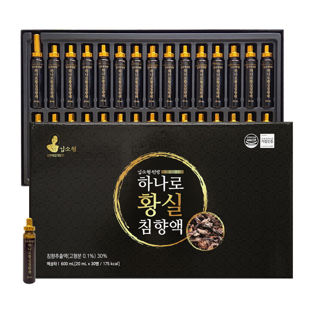 김소형원방 하나로 황실 침향액 20ml*30병