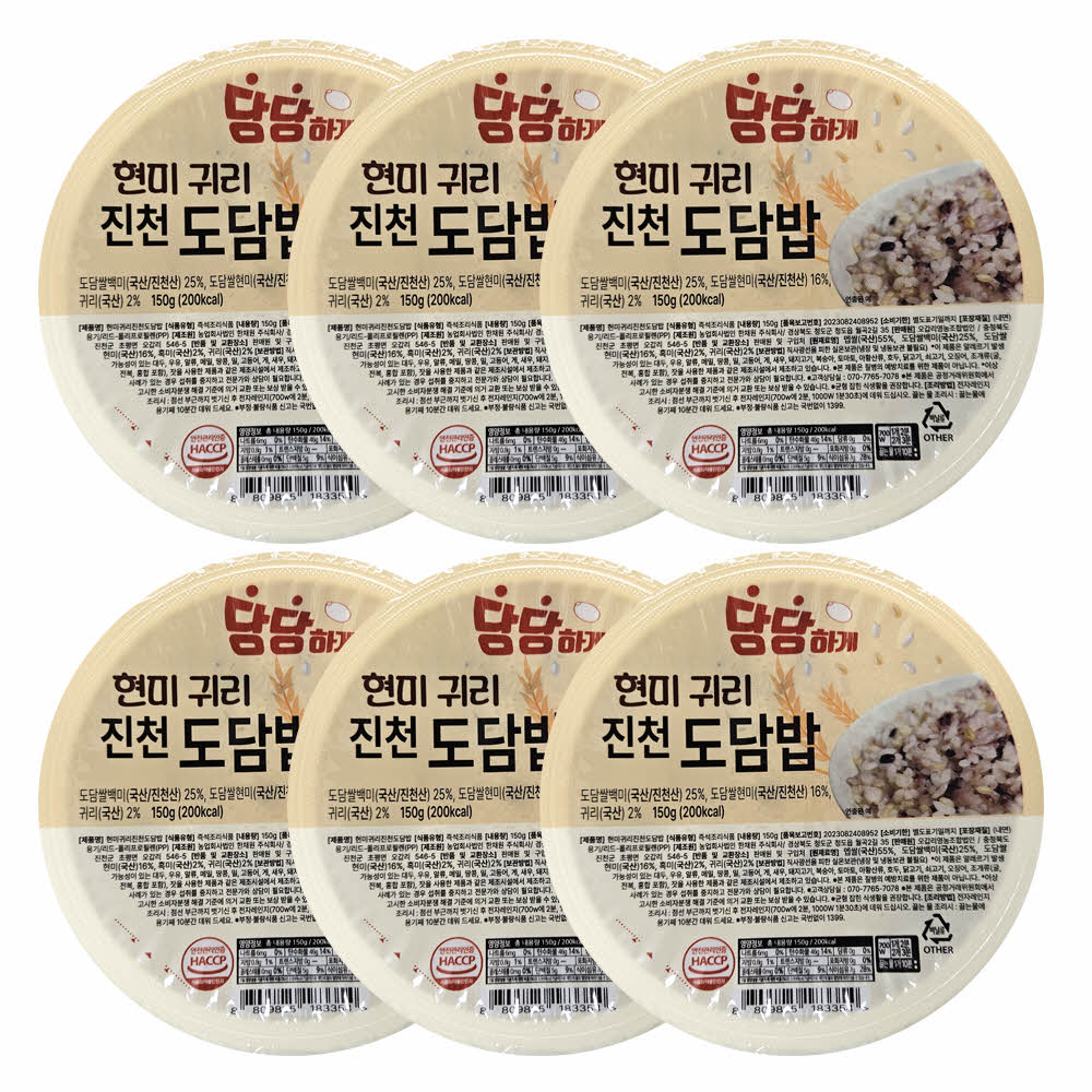 당당하게 현미귀리 진천 도담쌀 도담밥 150g x 6개