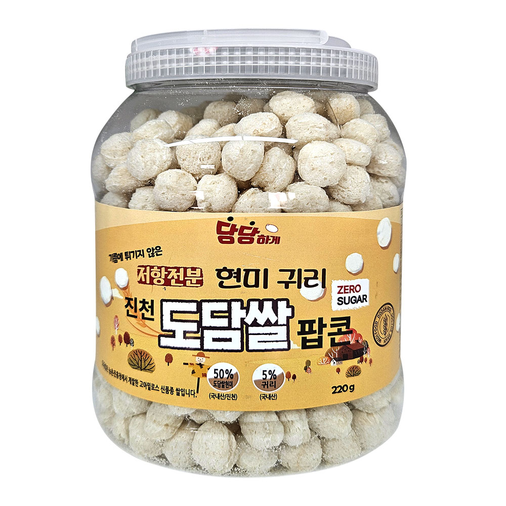 당당하게 기름에 튀기지 않은 현미귀리 진천 도담쌀 팝콘 220g 제로슈가