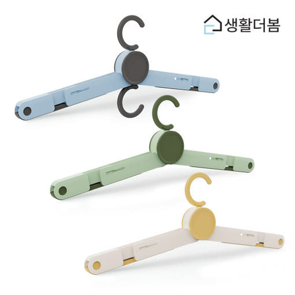 생활더봄 초경량 여행 캠핑 휴대용 접이식 다용도 옷걸이 신발걸이 겸용 3set