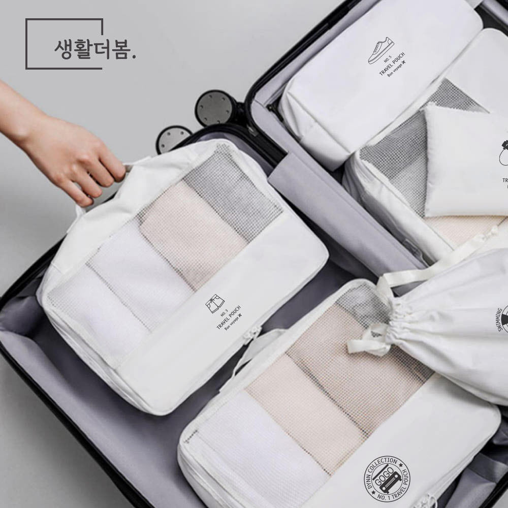 생활더봄 프리미엄 여행가방 캐리어 압축 정리 파우치 캐리어정리백 6종세트 3 color