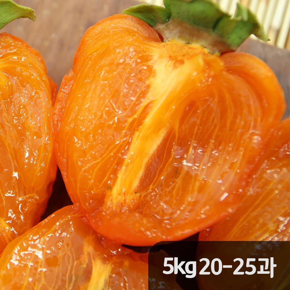 [햇땅] 대봉감 대봉홍시 연시 5kg 20-25과