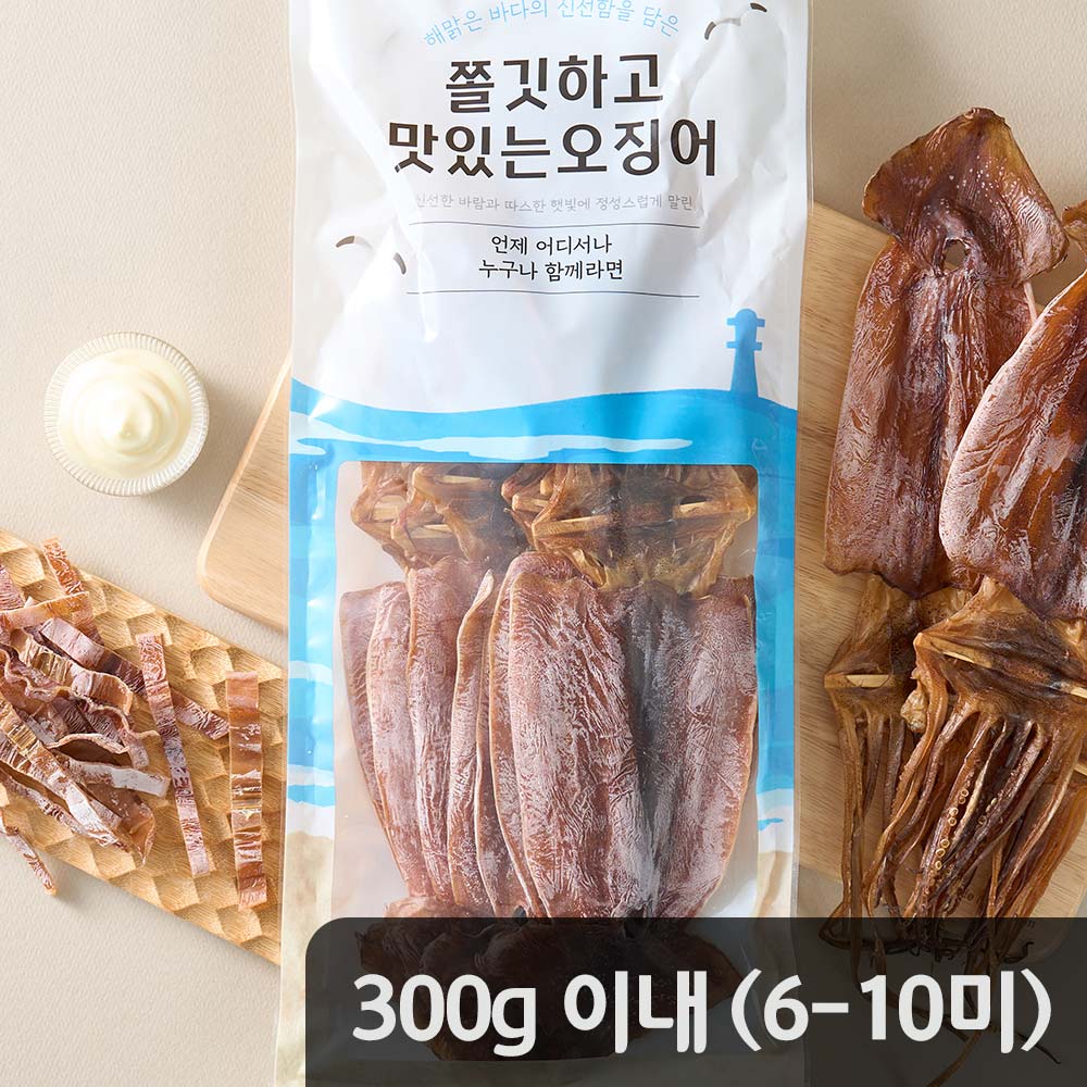 [햇땅] 쫄쫄이오징어 300g이내 (6-10미) 마른 삼천포 건조 캠핑 안주