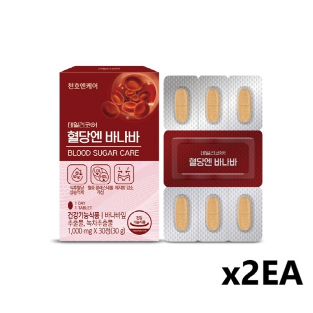 [천호엔케어] 데일리코어 혈당엔 바나바 (1000mg*30정*2개/2개월분)