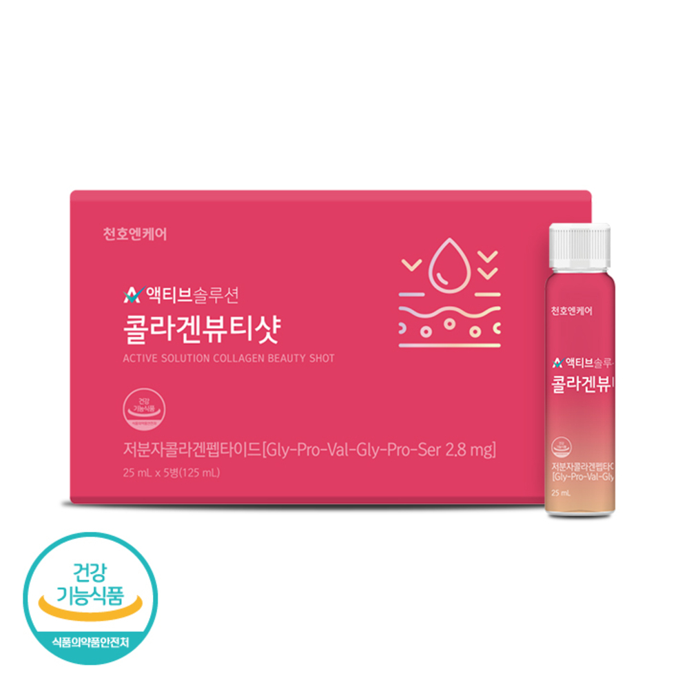 [천호엔케어] 저분자콜라겐 콜라겐 뷰티샷 (25ml*5병)
