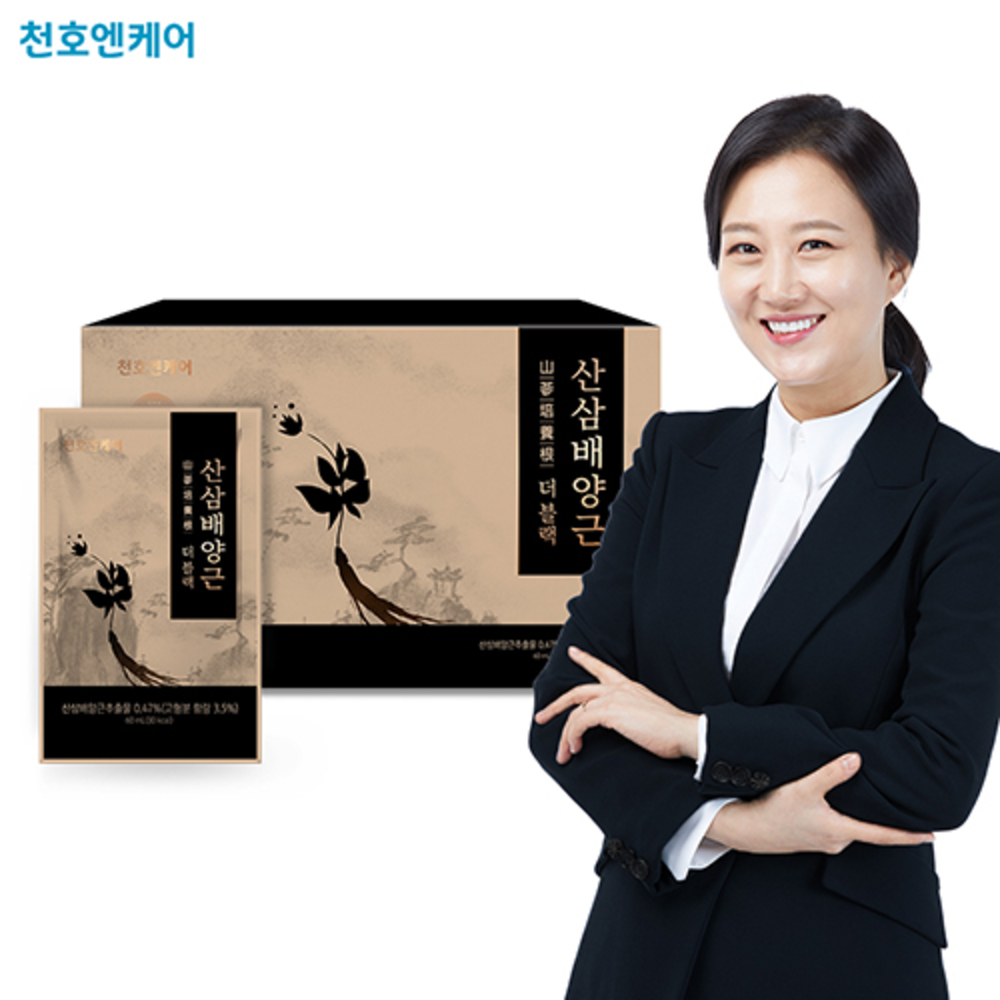 [천호엔케어] 더블랙 산삼배양근 (60ml*30개입)