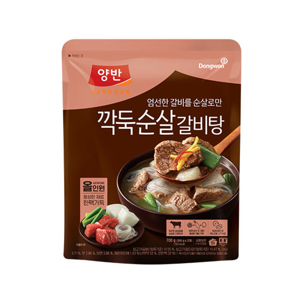 [동원] 양반 깍둑순살 갈비탕 700g x 2봉