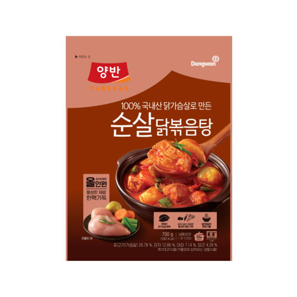 [동원] 양반 순살닭볶음탕 700g x 2개