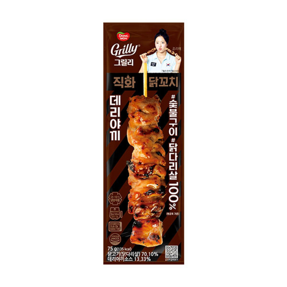 [동원] 그릴리 직화닭꼬치 데리야끼 75g x 10개
