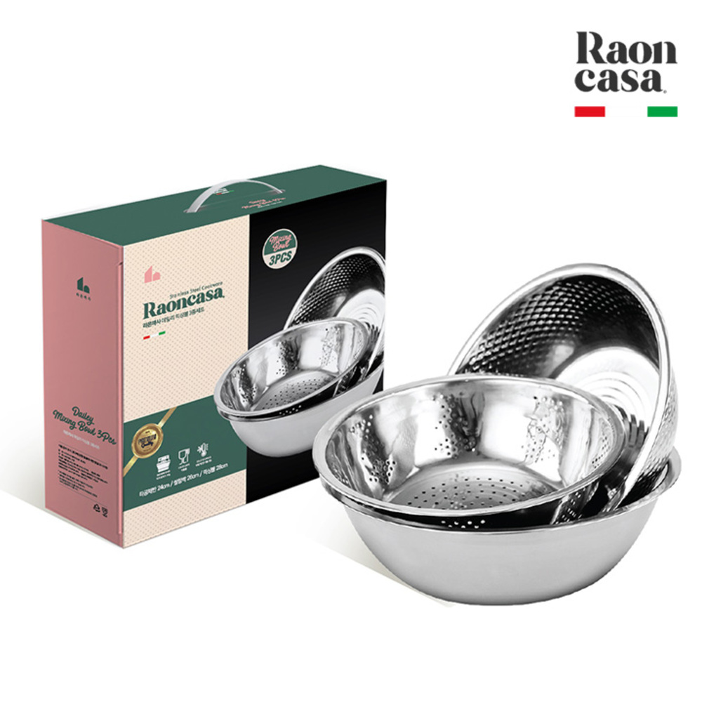 [라온까사] 데일리 스텐 믹싱볼 3종 (타공채반 24cm+쌀함박 26cm+믹싱볼 28cm)