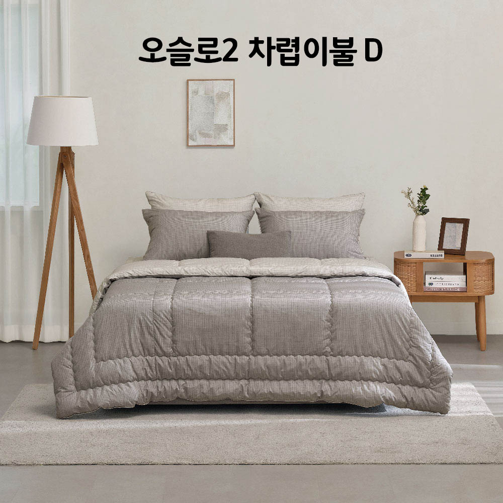 [알레르망] 오슬로2 차렵이불 D 브라운_Oslo2_Cha_D_BRO