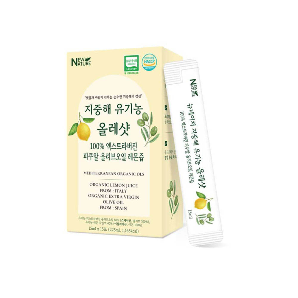[올리브오일과 레몬즙을 한 번에!] 뉴네이처 지중해 유기농 올레샷 15ml x 15포