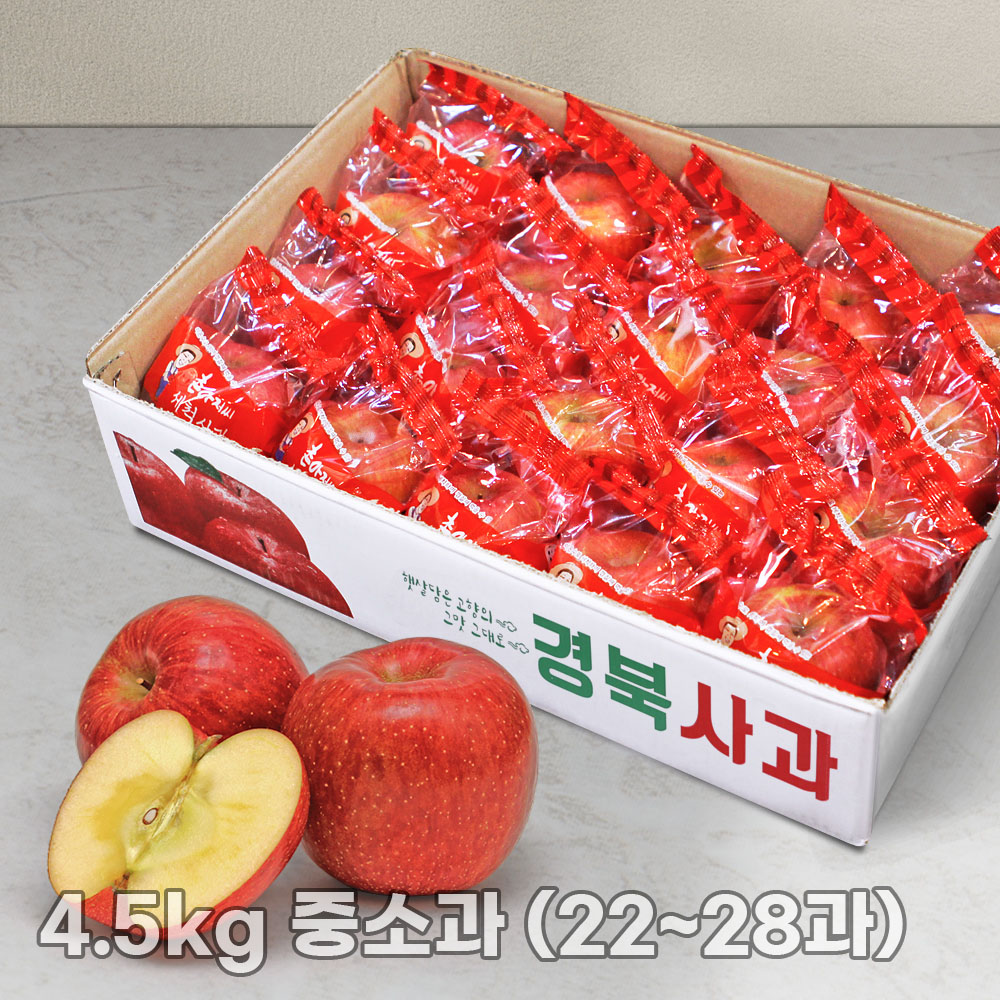 달옥농산 이온수 세척 부사(보조개) 사과 4.5kg 중소과 (22~28과)