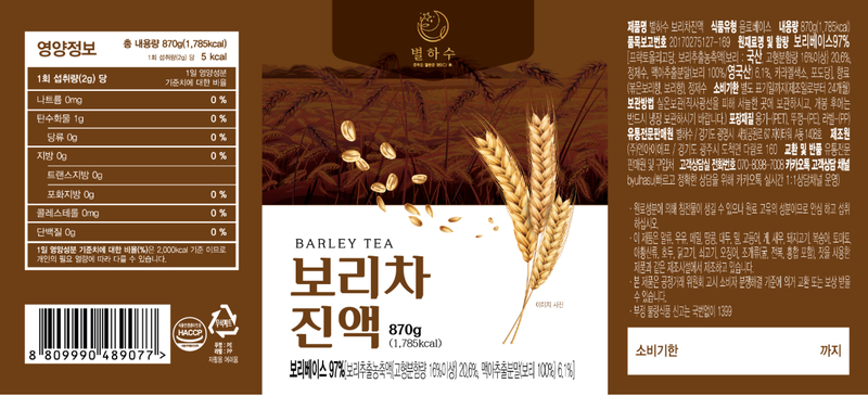 kbm-d17 d25 d26 d28-35.jpg