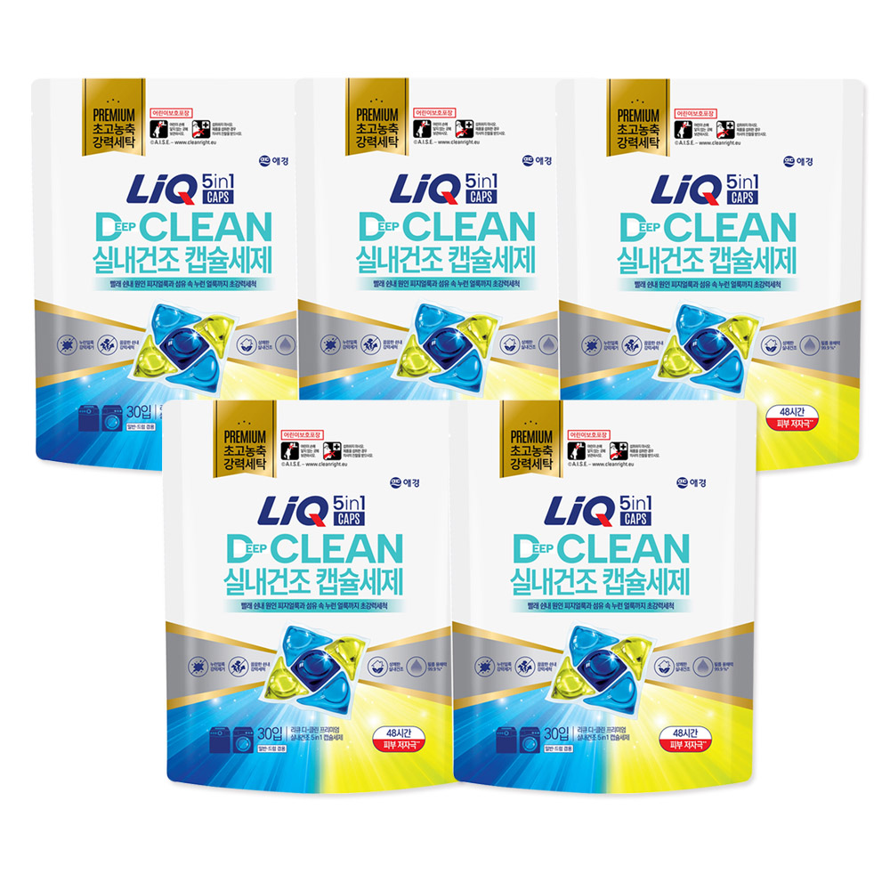[애경] 리큐 디클린 실내건조 5in1 캡슐세제 30개입 x 5개