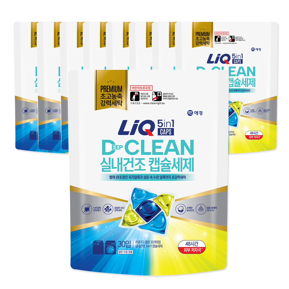 [애경] 리큐 디클린 실내건조 5in1 캡슐세제 30개입 x 9개
