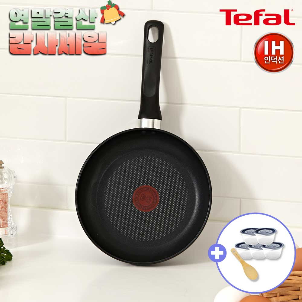 [12월한정특가] [테팔] 인덕션 델리커시 티타늄 프라이팬 22cm+[사은품] GF나무주걱+이지쿡 밥보관용기 네이비*5P