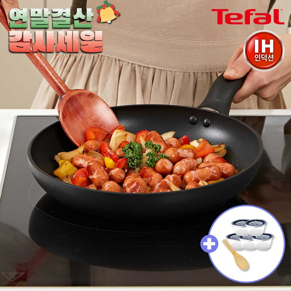 [12월한정특가] [테팔] 인덕션 델리커시 티타늄 프라이팬 24cm+[사은품] GF나무주걱+이지쿡 밥보관용기 네이비*5P
