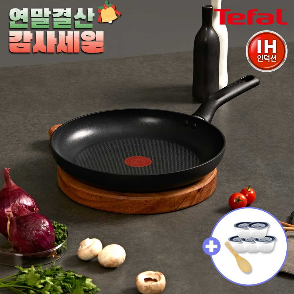 [12월한정특가] [테팔] 인덕션 델리커시 티타늄 프라이팬 28cm+[사은품] GF나무주걱+이지쿡 밥보관용기 네이비*5P